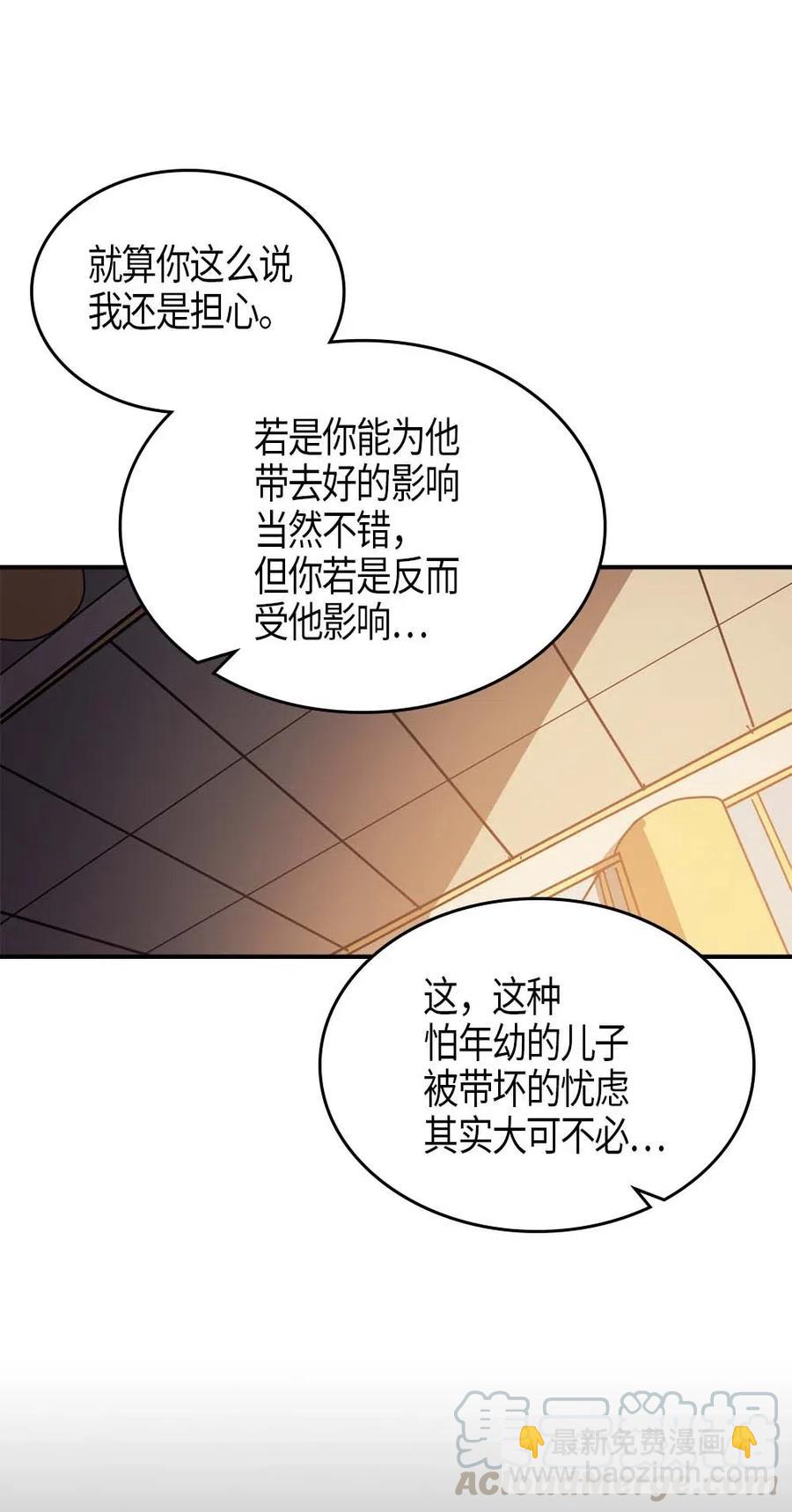 122 122(1/2)-第122话