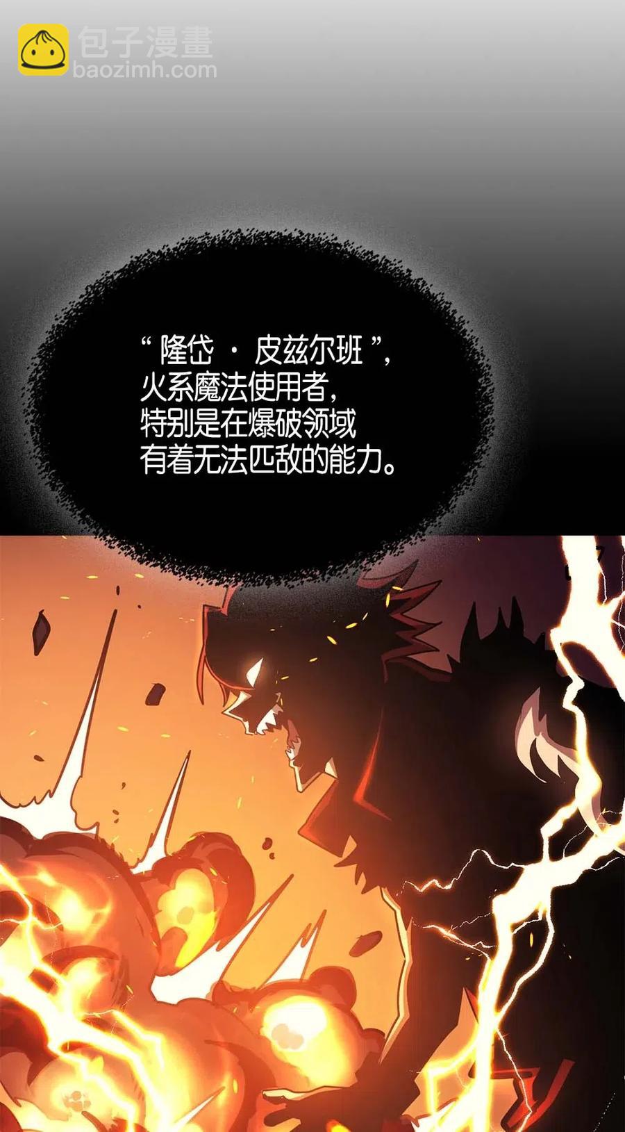 122 122(1/2)-第122话