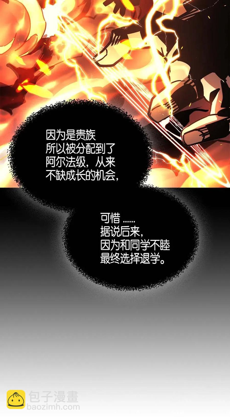 122 122(1/2)-第122话