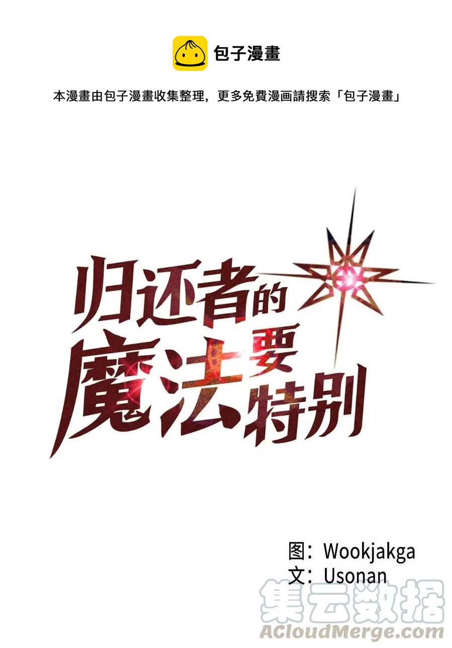 124 124(1/3)-第124话