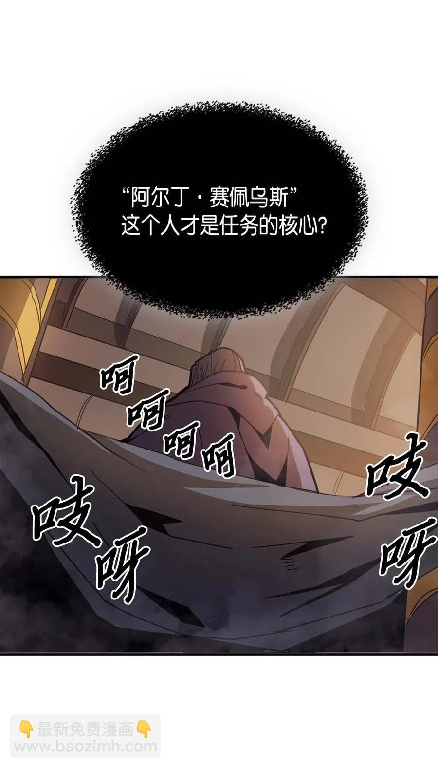 124 124(1/3)-第124话
