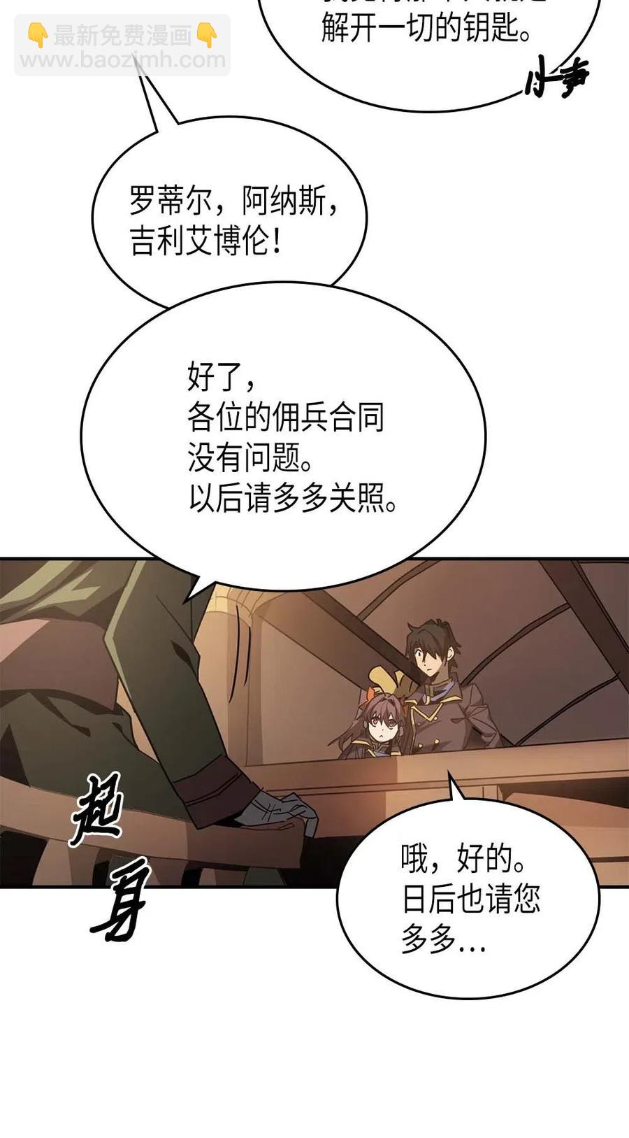 124 124(1/3)-第124话
