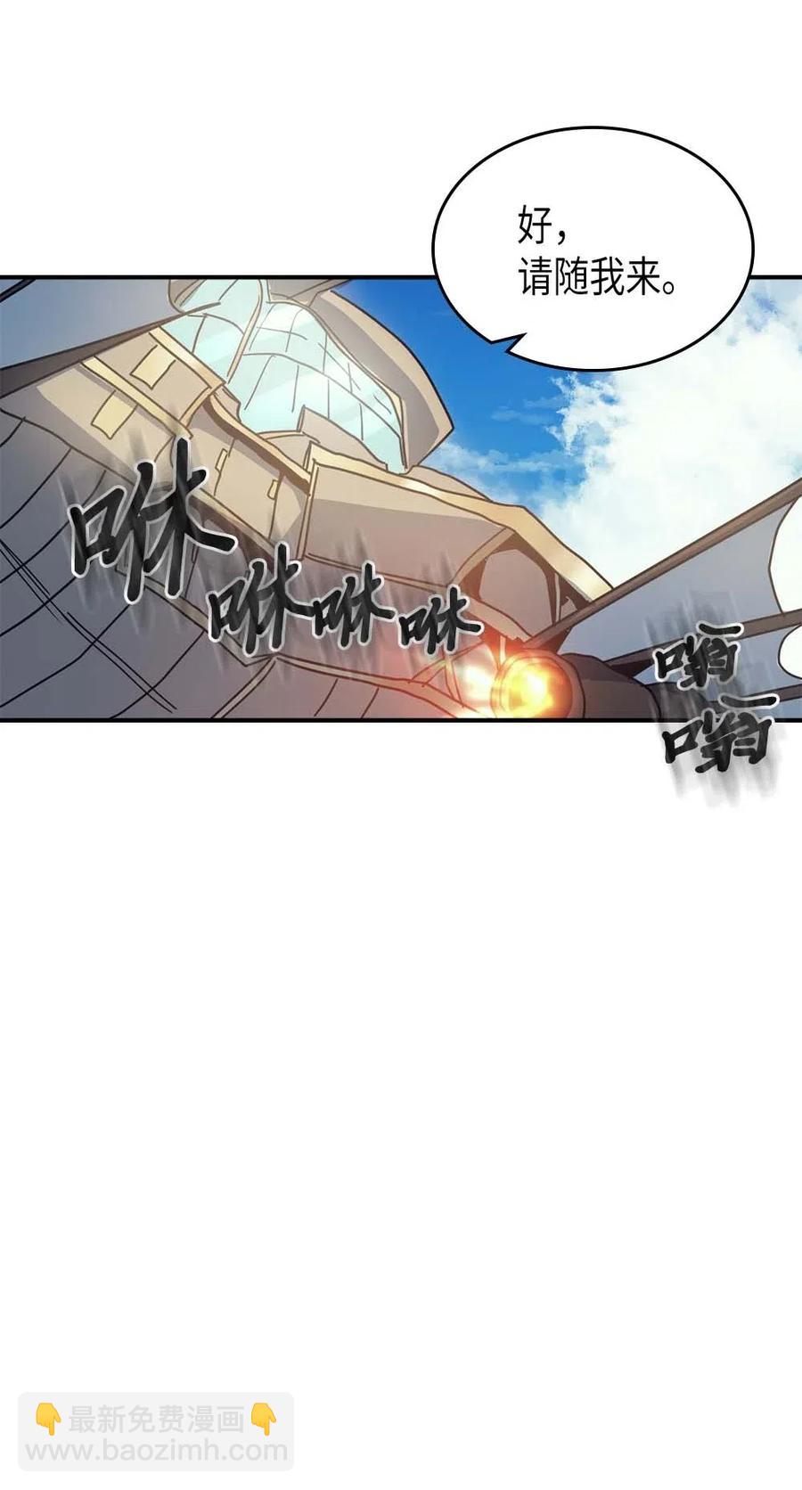 124 124(1/3)-第124话