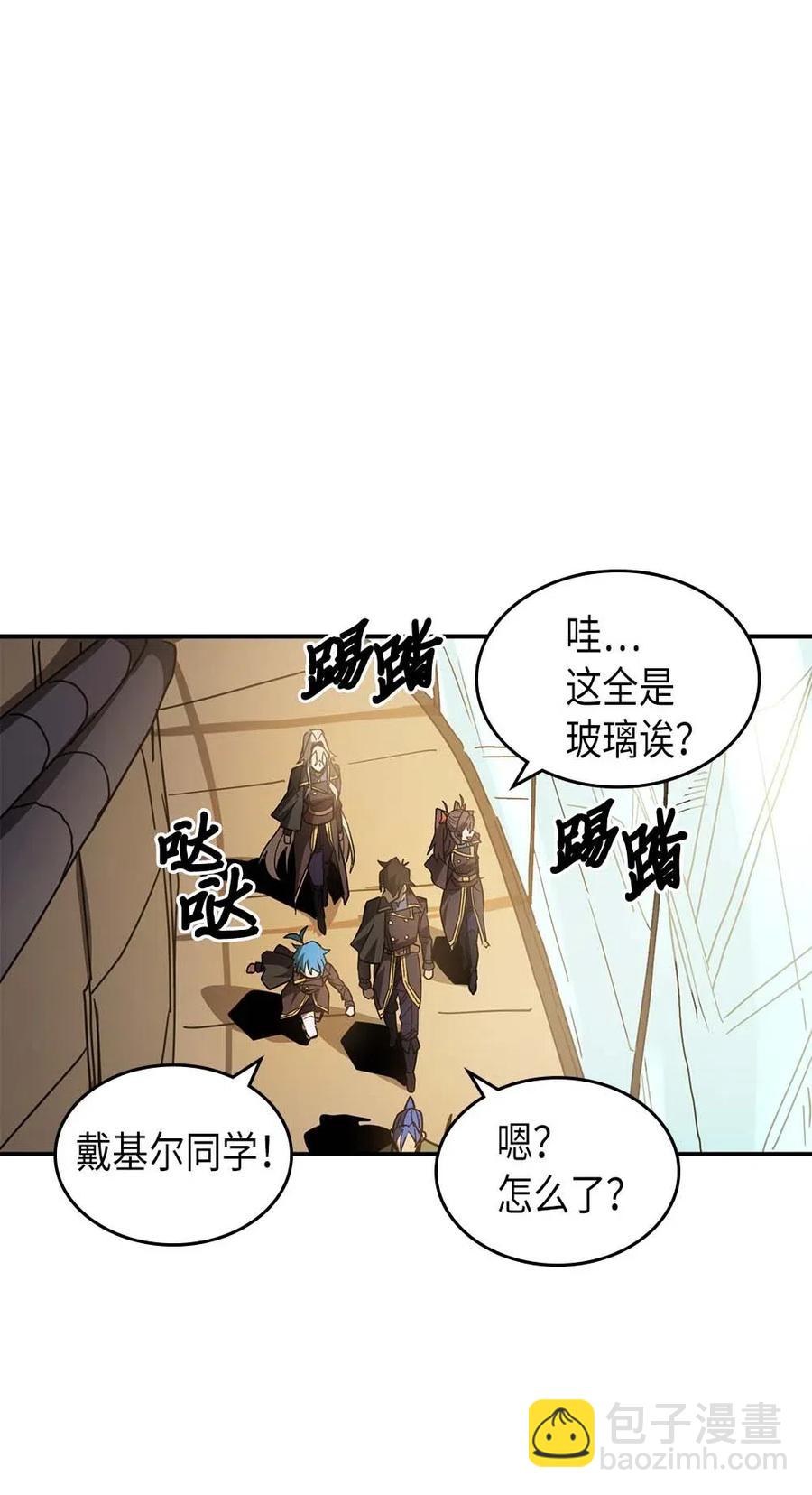124 124(1/3)-第124话
