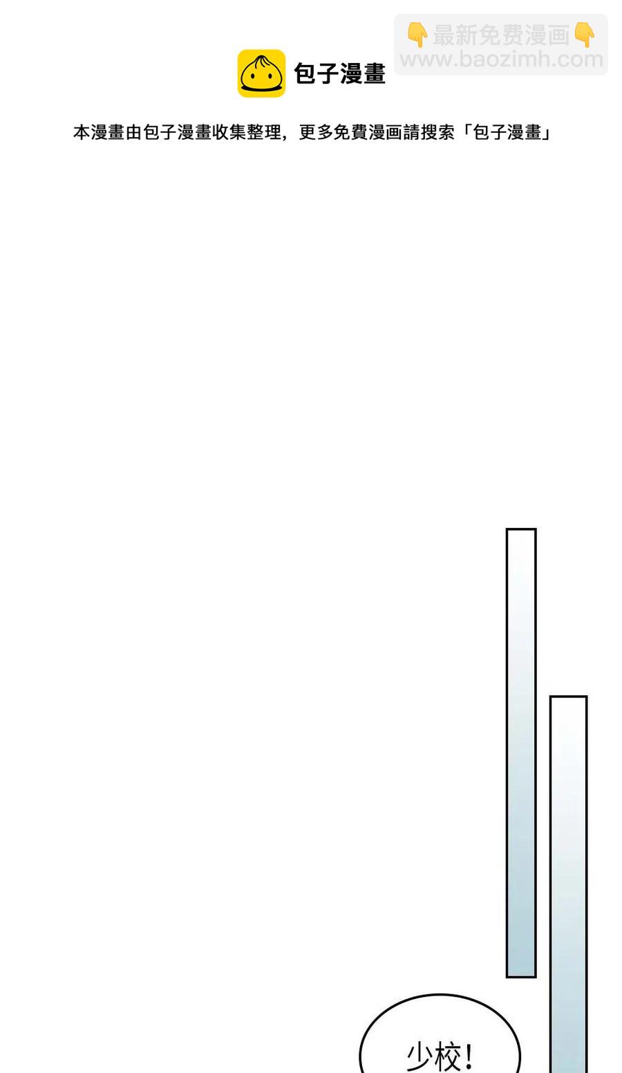 124 124(1/3)-第124话