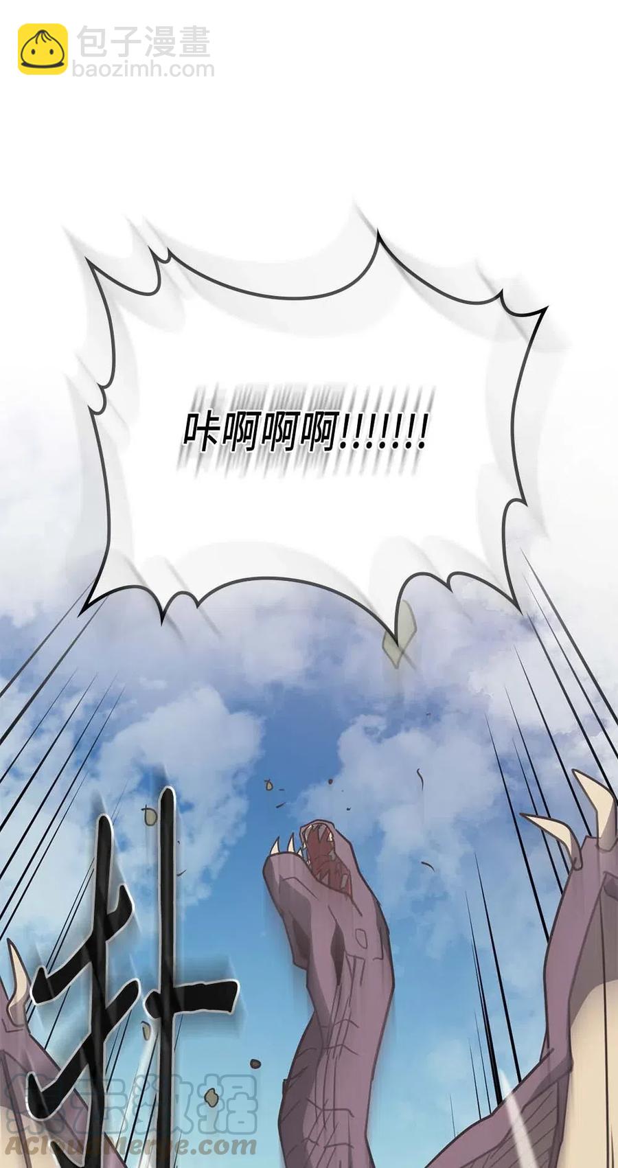 124 124(1/3)-第124话