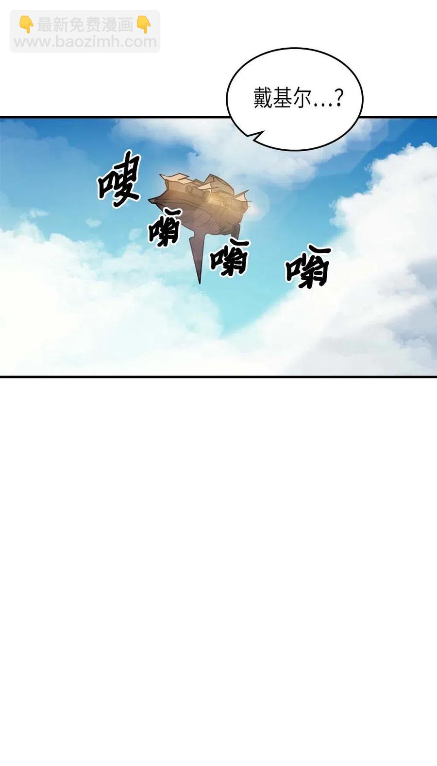 124 124(1/3)-第124话