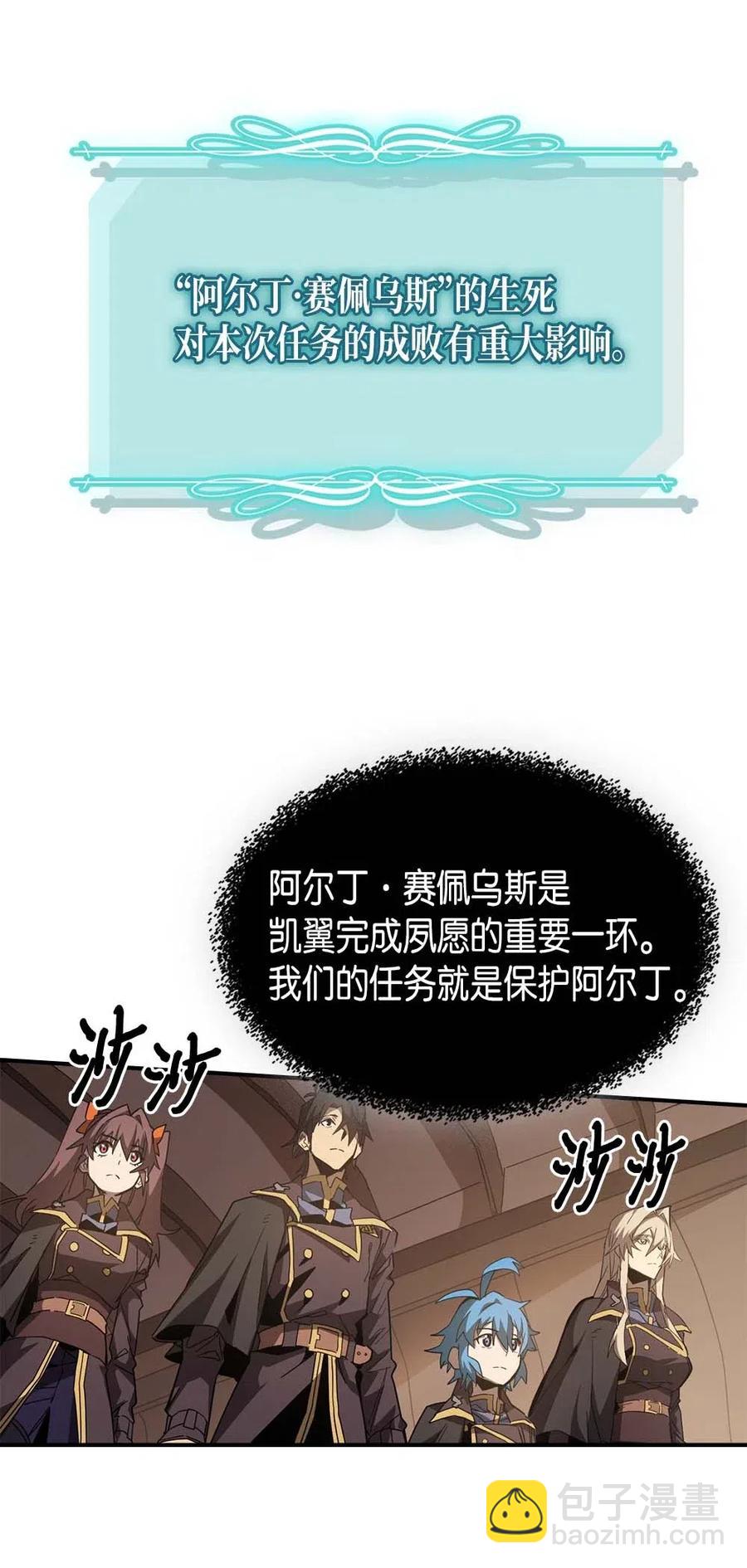 124 124(1/3)-第124话