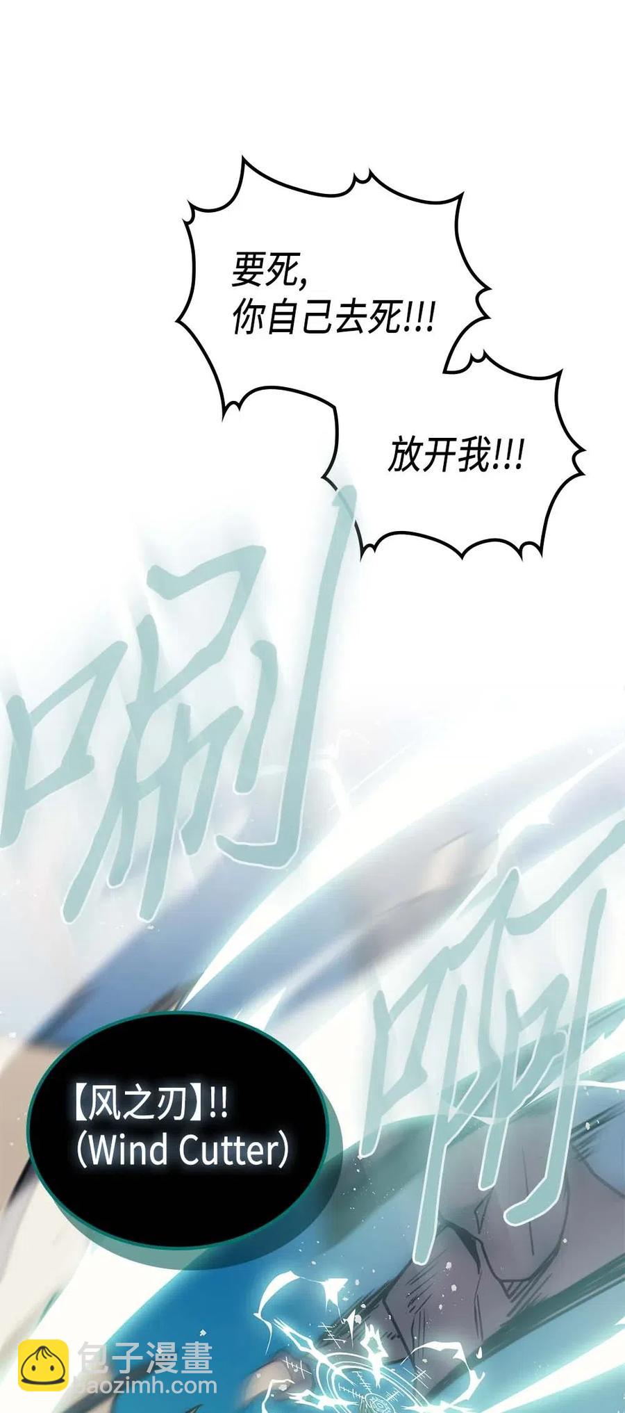124 124(1/3)-第124话