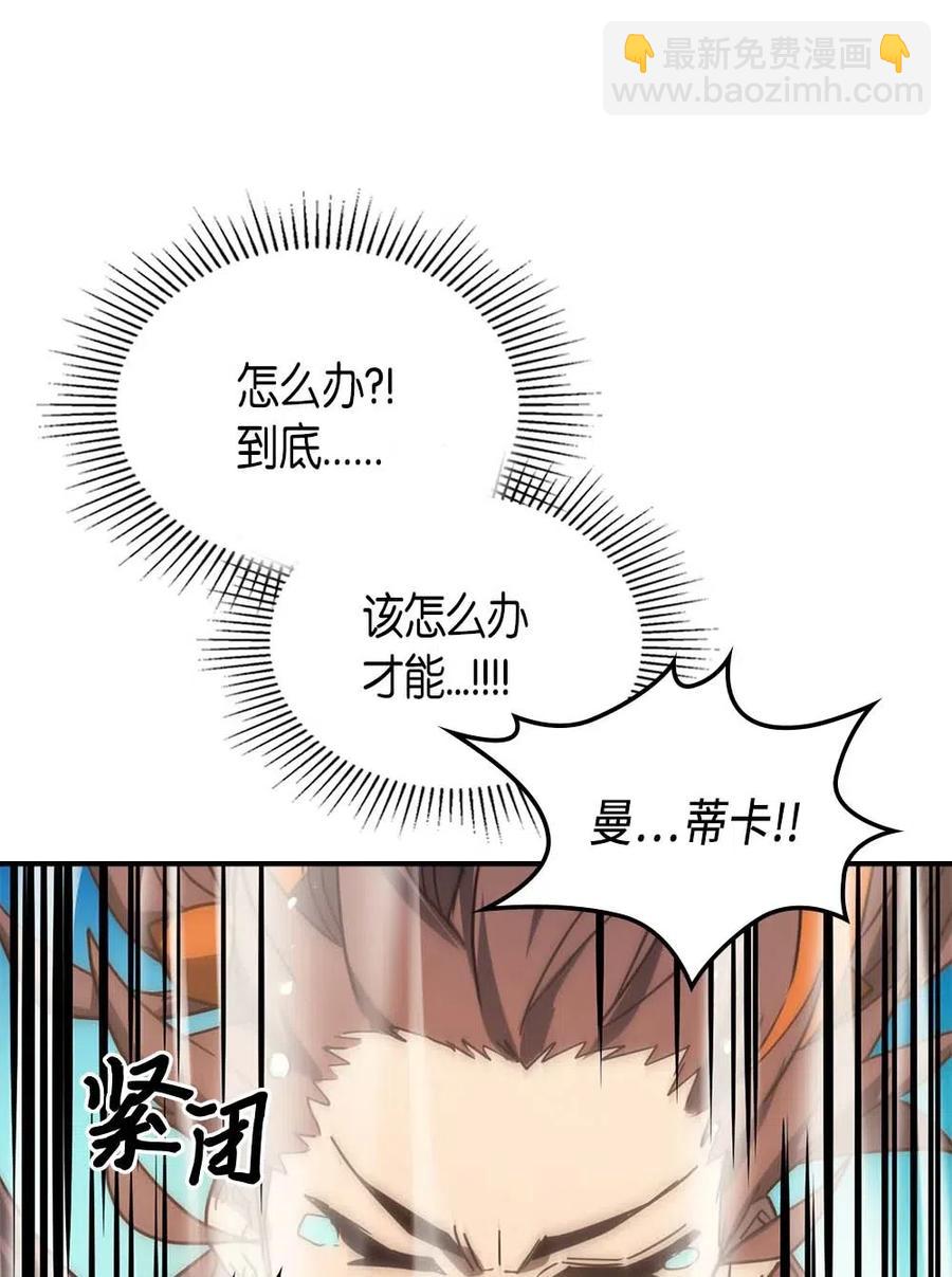 124 124(1/3)-第124话