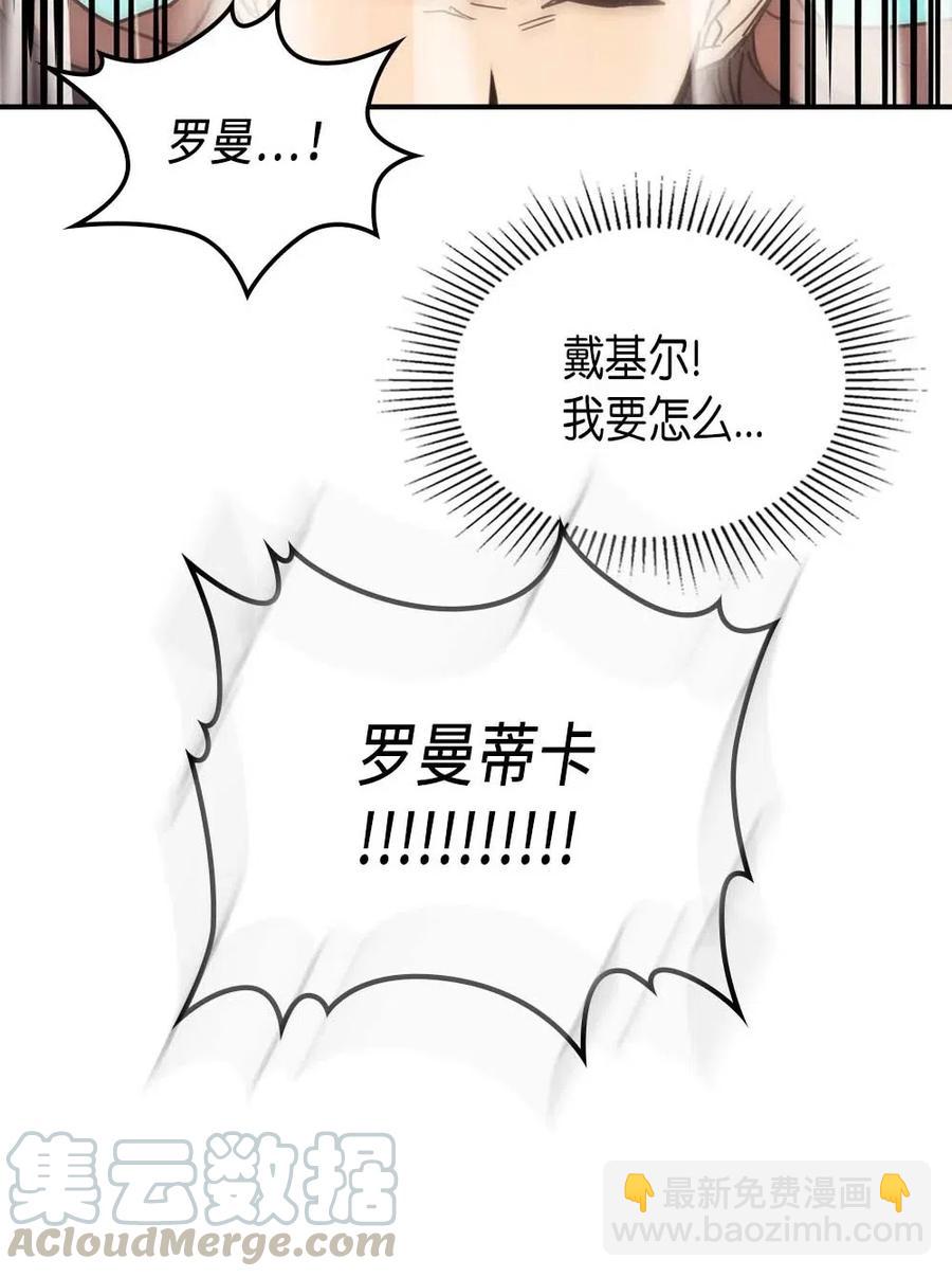 124 124(1/3)-第124话
