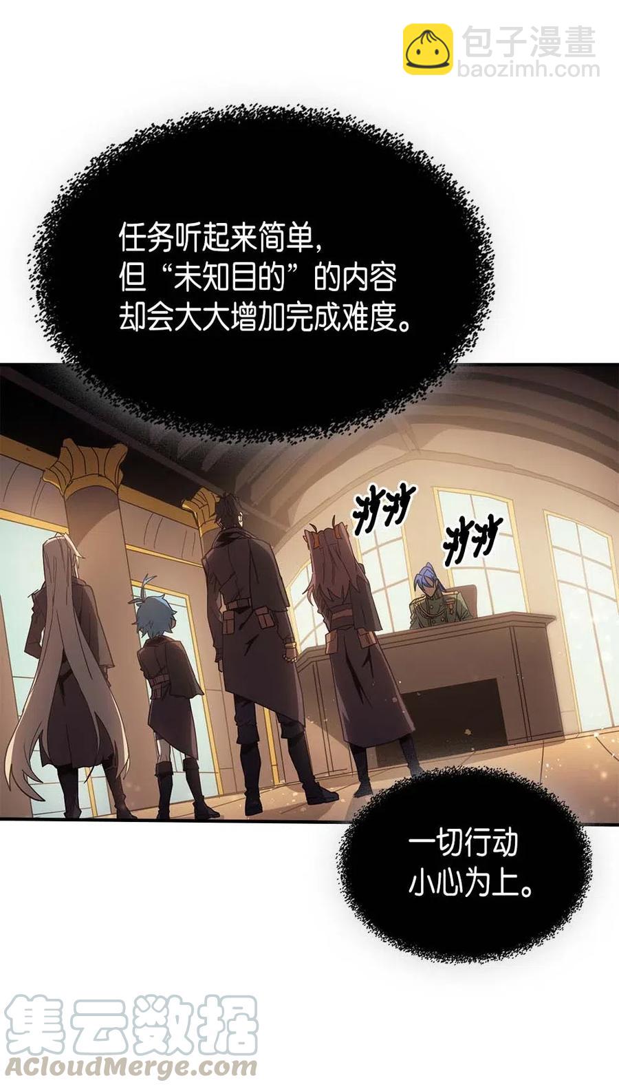 124 124(1/3)-第124话
