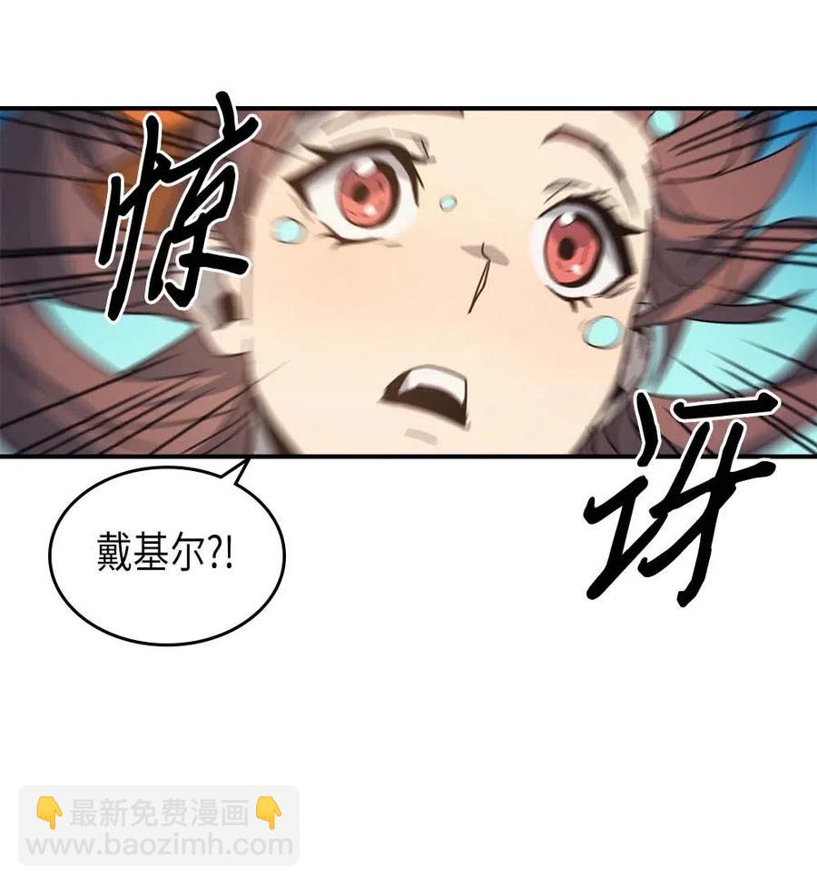 124 124(1/3)-第124话