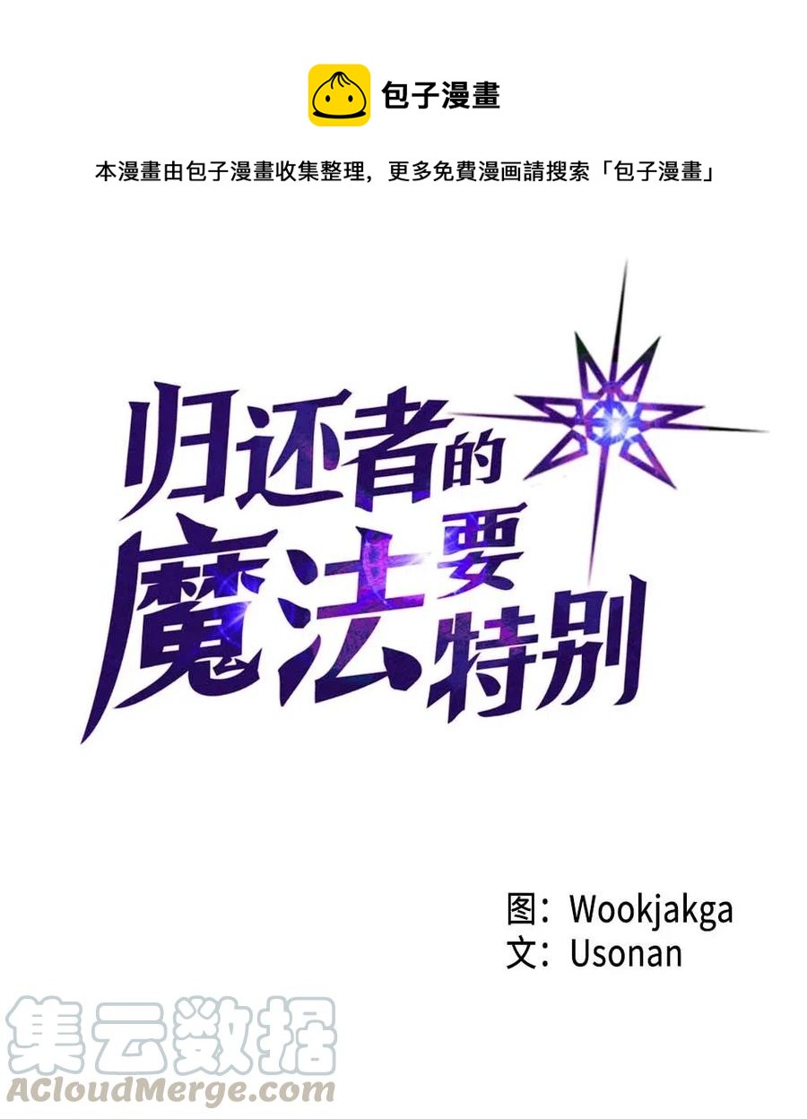127 127(1/2)-第126话