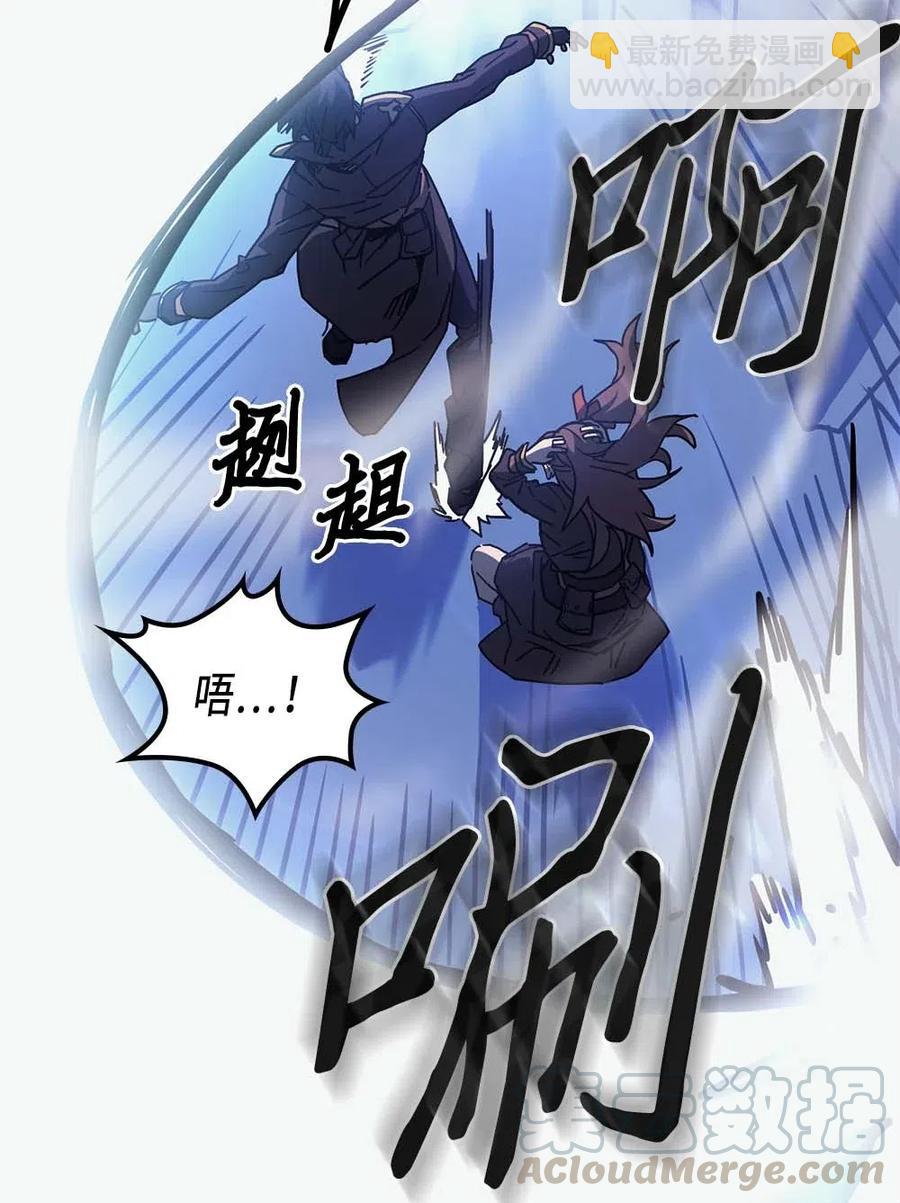 127 127(1/2)-第126话