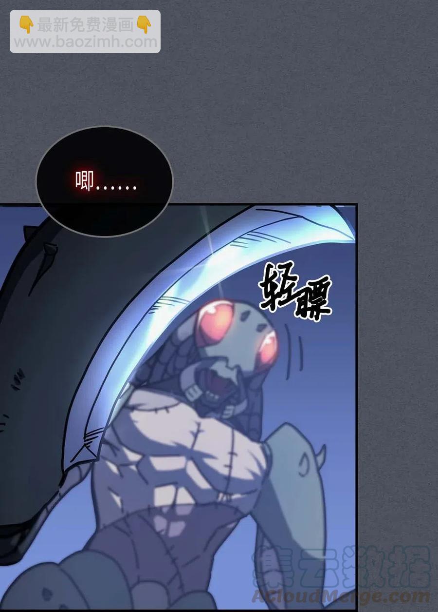 127 127(1/2)-第126话