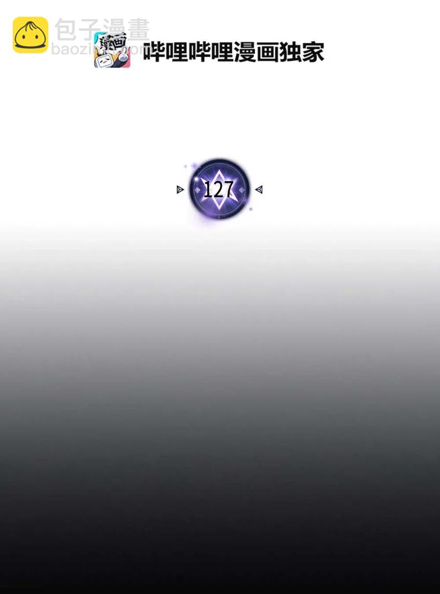 127 127(1/2)-第126话