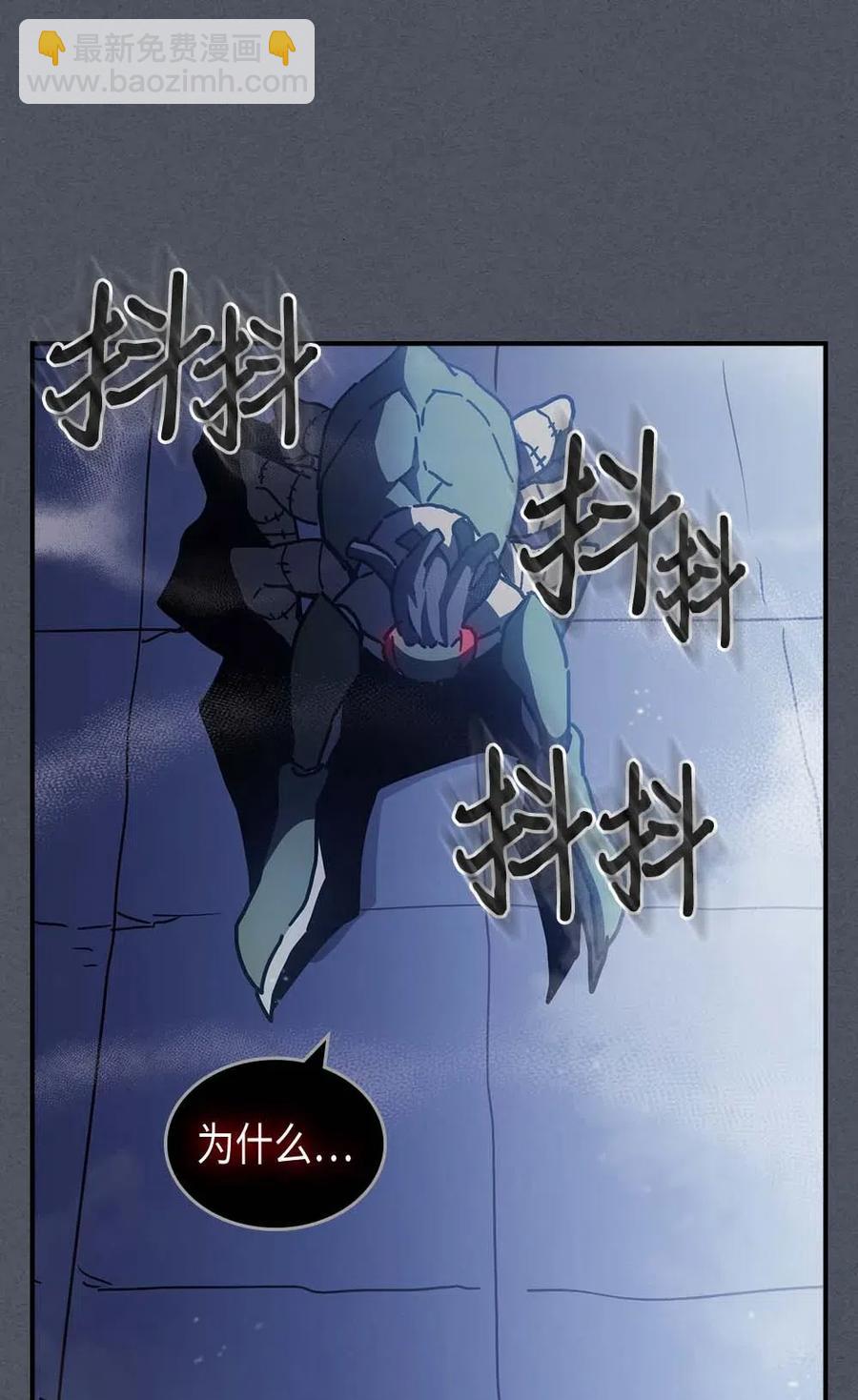127 127(1/2)-第126话