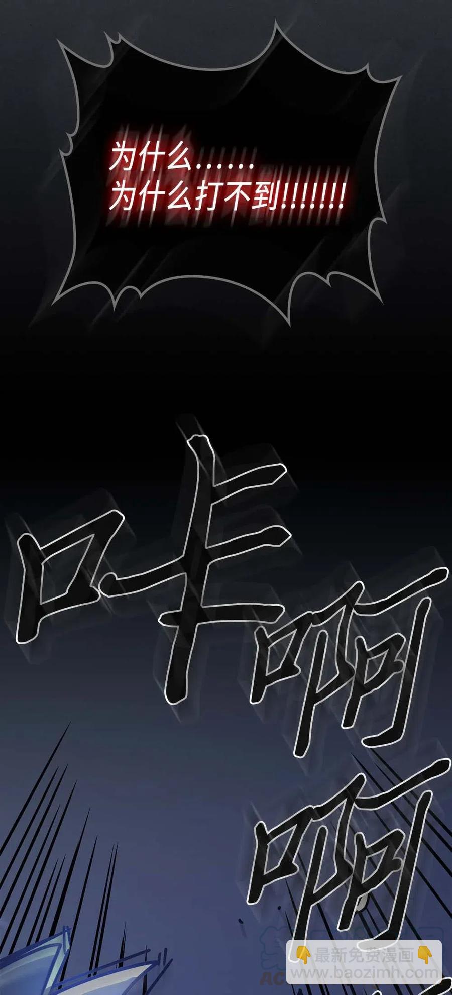 127 127(1/2)-第126话
