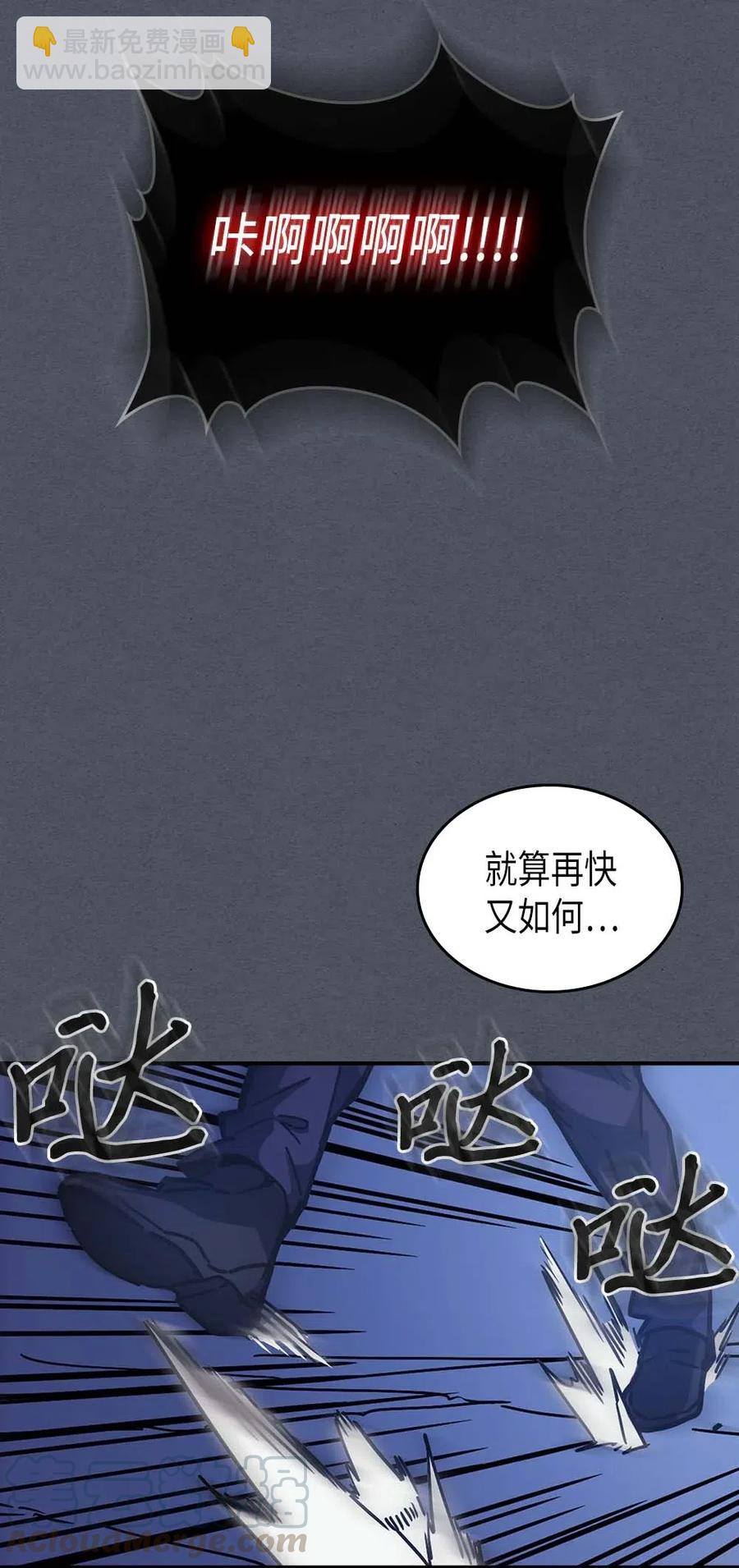 127 127(1/2)-第126话