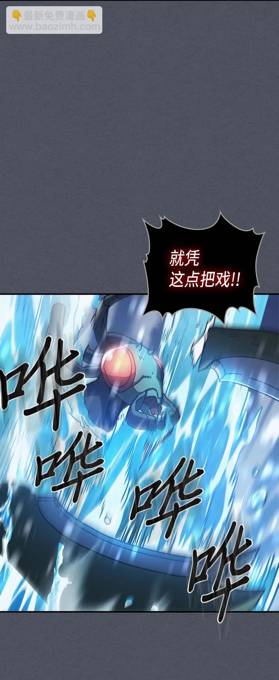 127 127(1/2)-第126话