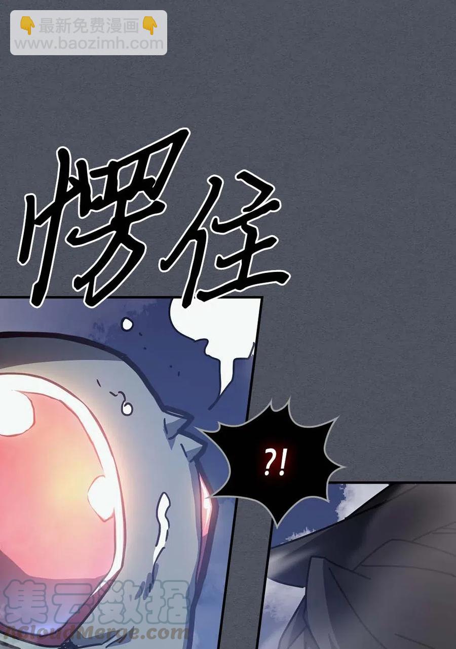 127 127(1/2)-第126话