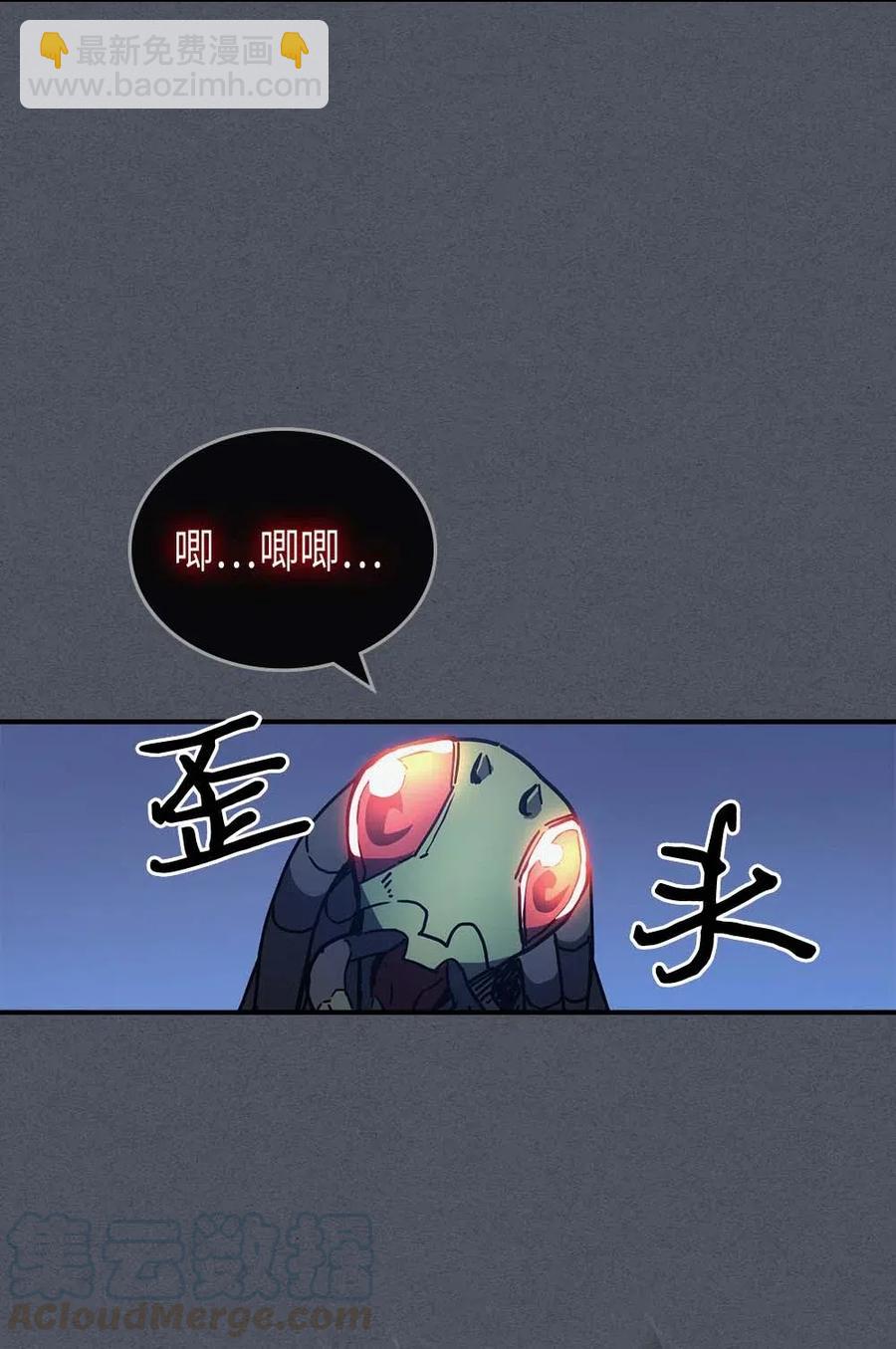 127 127(1/2)-第126话