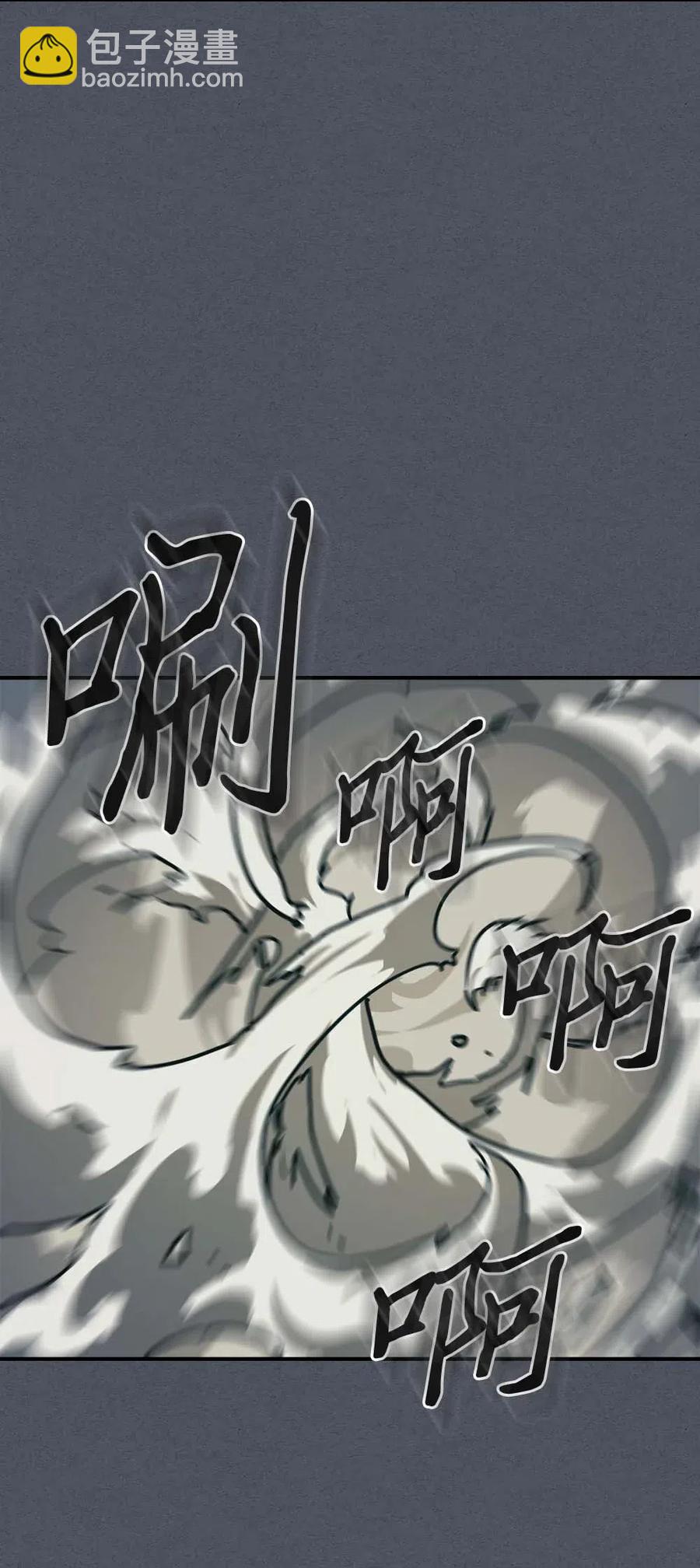 127 127(1/2)-第126话
