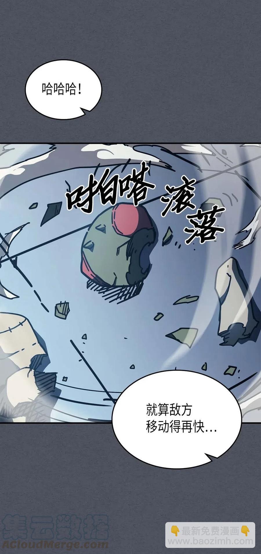 127 127(1/2)-第126话