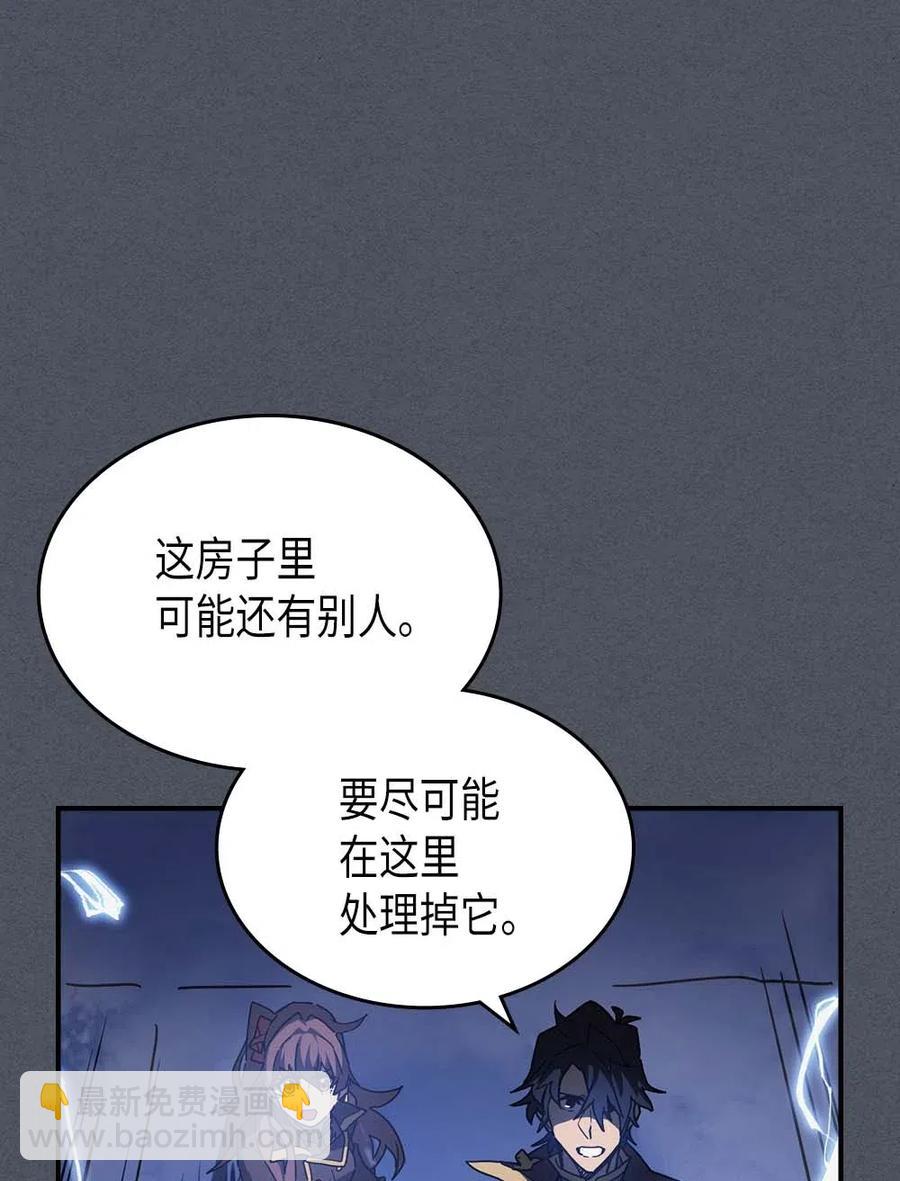 127 127(1/2)-第126话