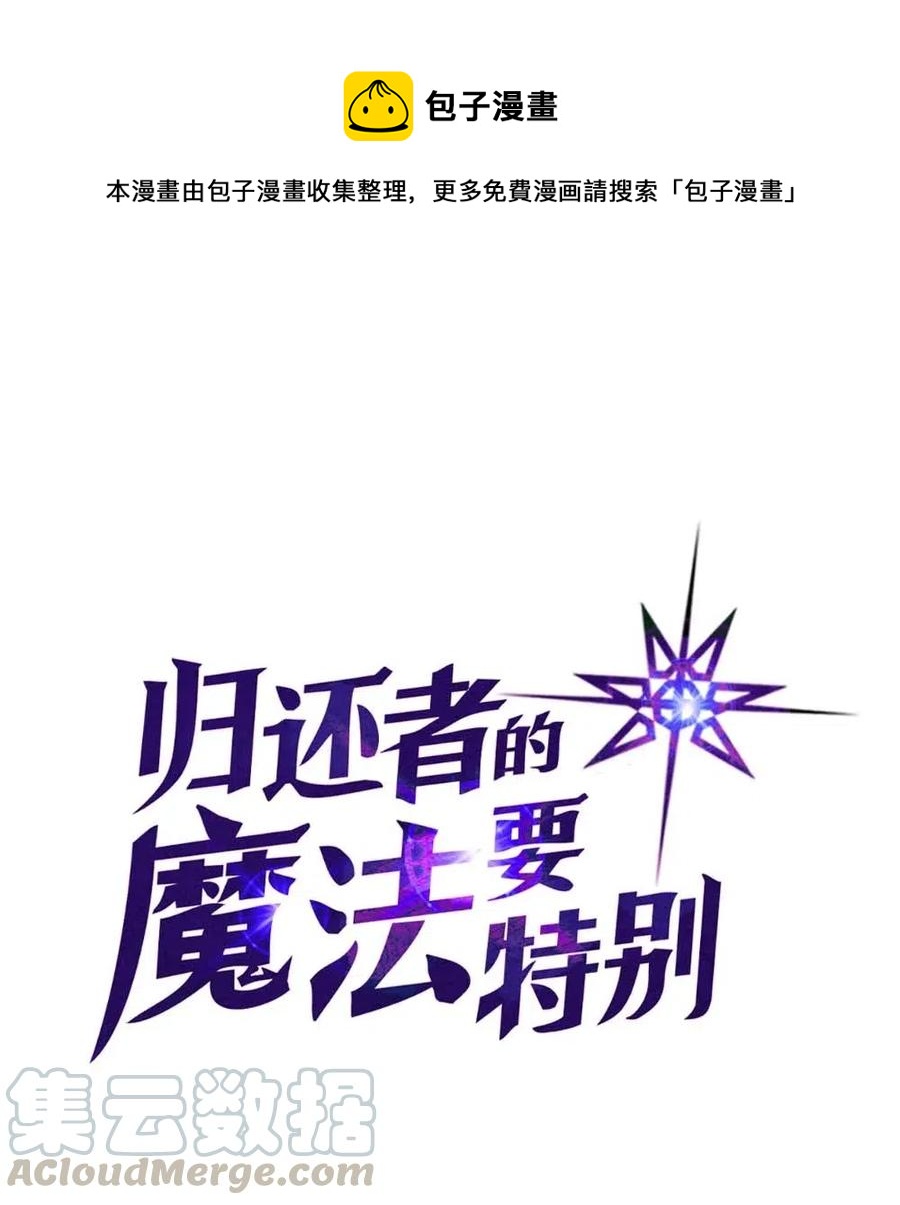 129 129(1/2)-第128话