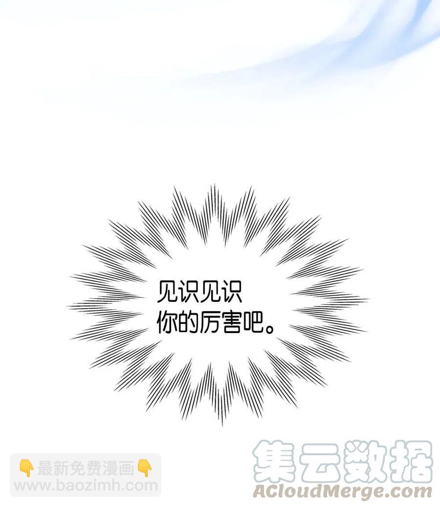 129 129(1/2)-第128话