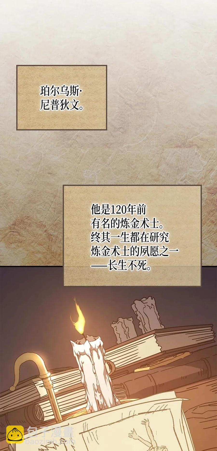 129 129(1/2)-第128话