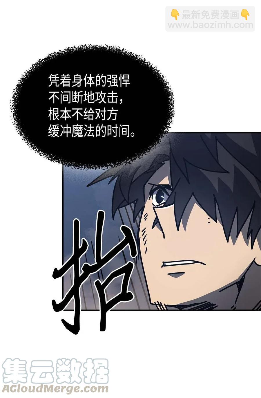 129 129(1/2)-第128话
