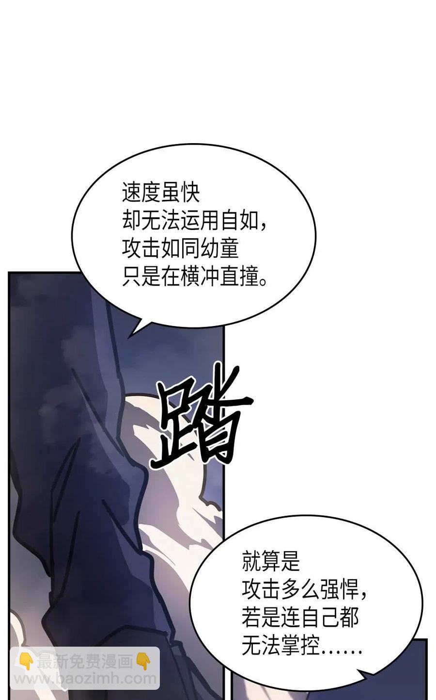 129 129(1/2)-第128话