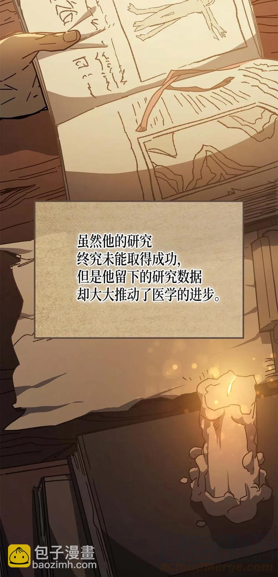 129 129(1/2)-第128话
