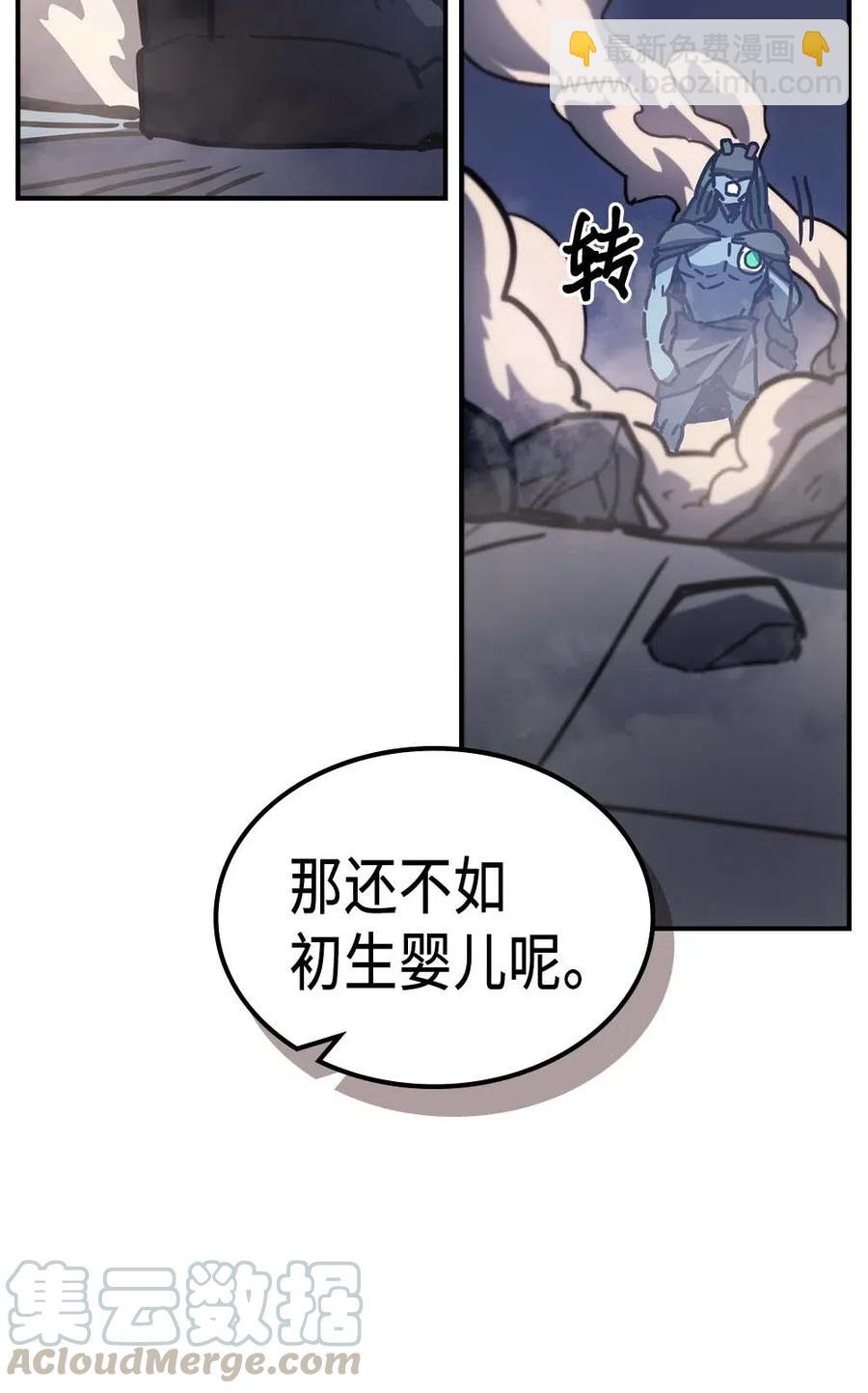 129 129(1/2)-第128话