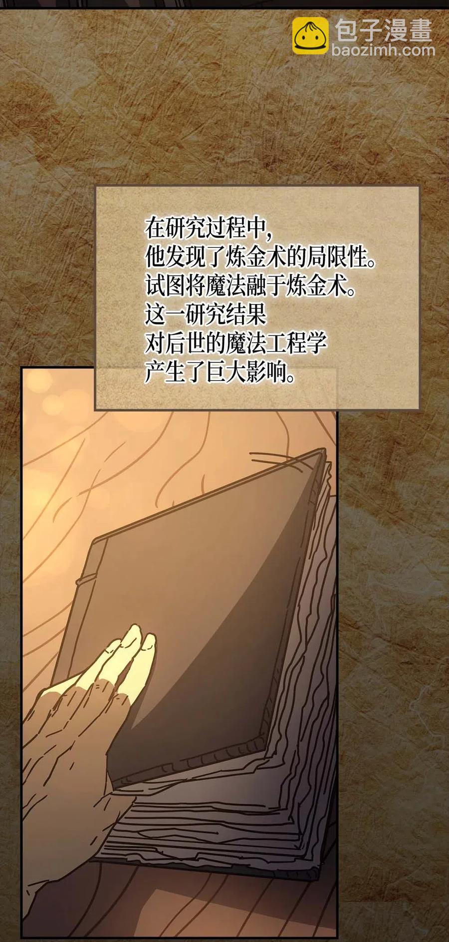 129 129(1/2)-第128话