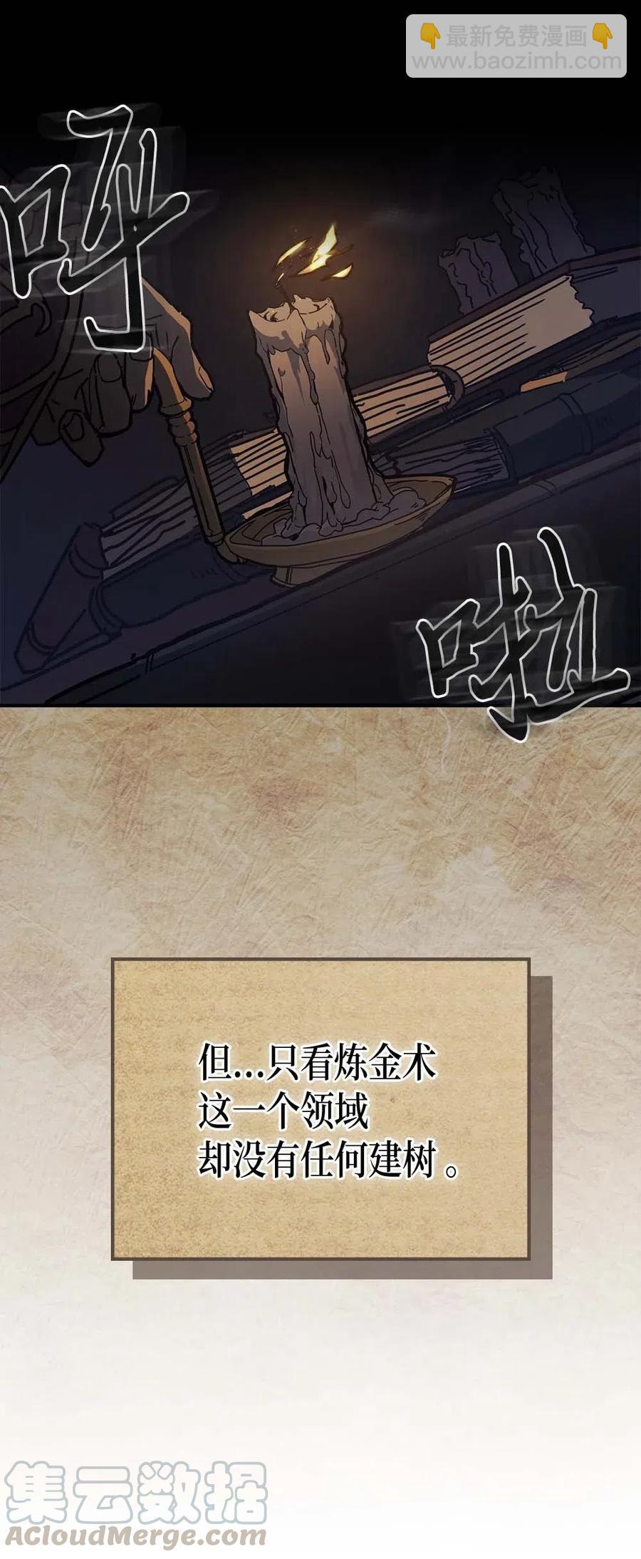129 129(1/2)-第128话
