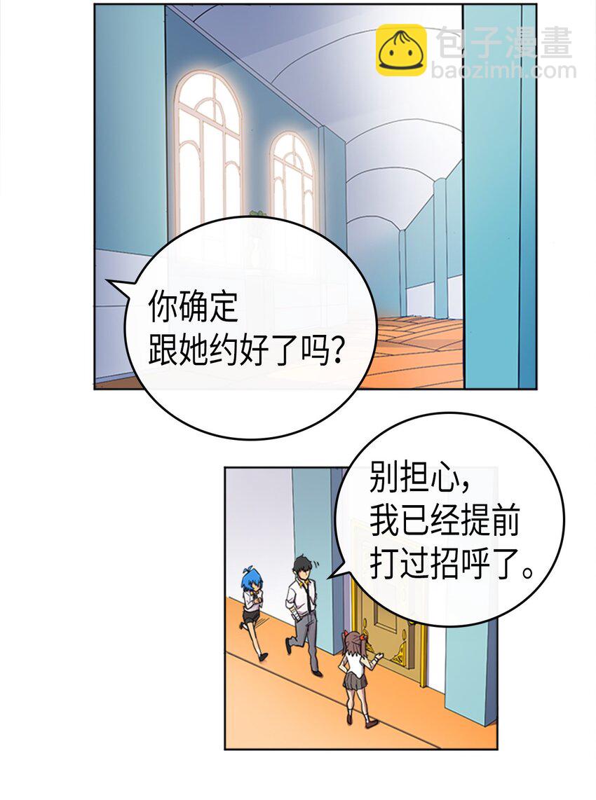 014 14(1/2)-第14话