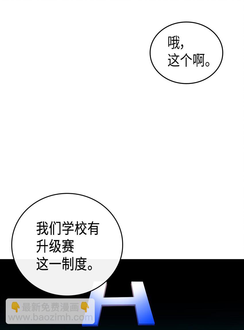 014 14(1/2)-第14话