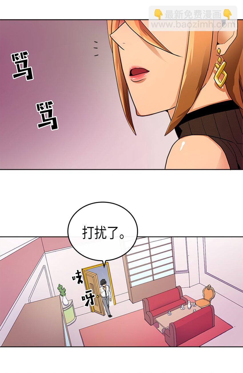 014 14(1/2)-第14话