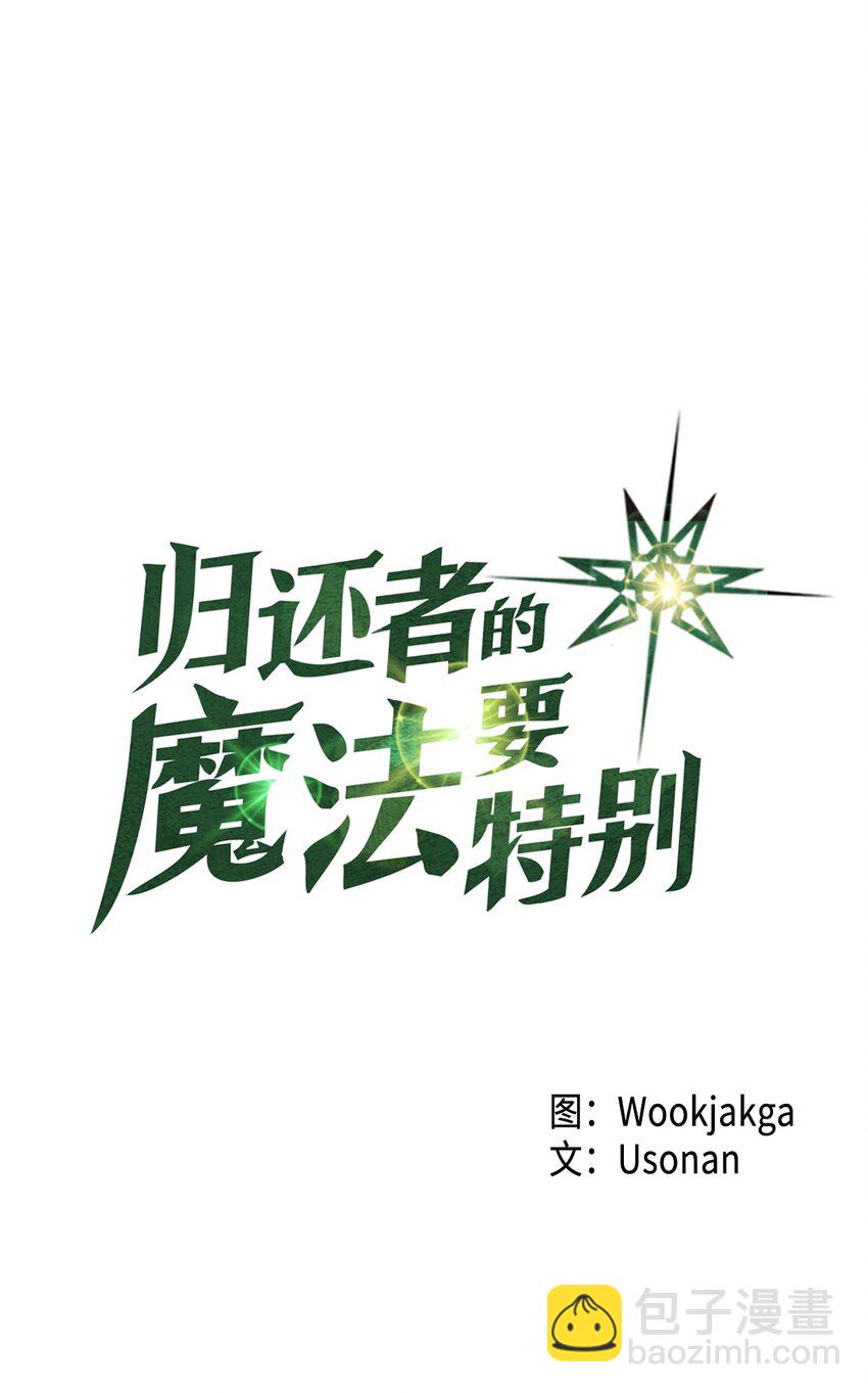 014 14(1/2)-第14话