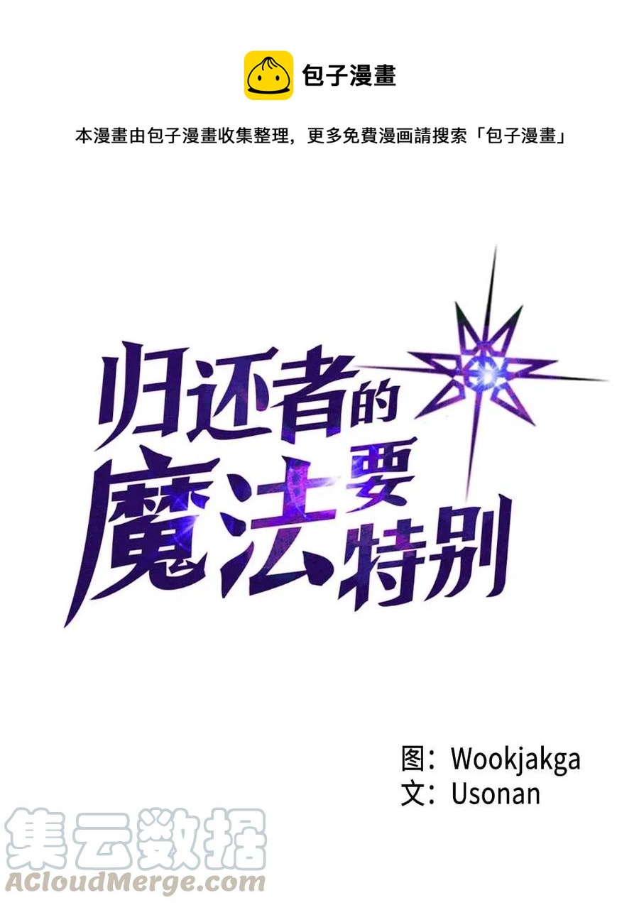 131 131(1/2)-第130话