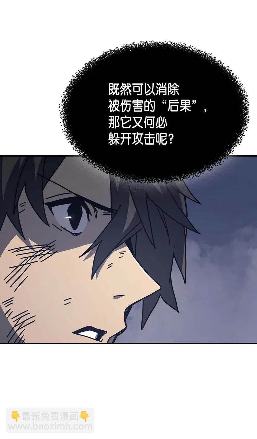131 131(1/2)-第130话