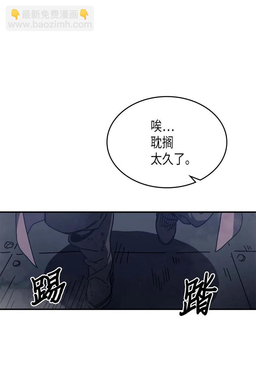 131 131(1/2)-第130话