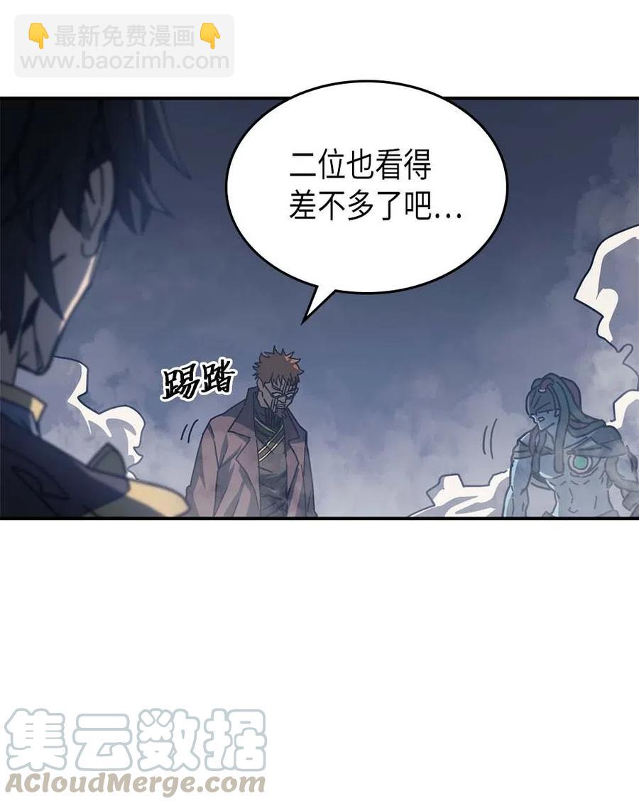 131 131(1/2)-第130话
