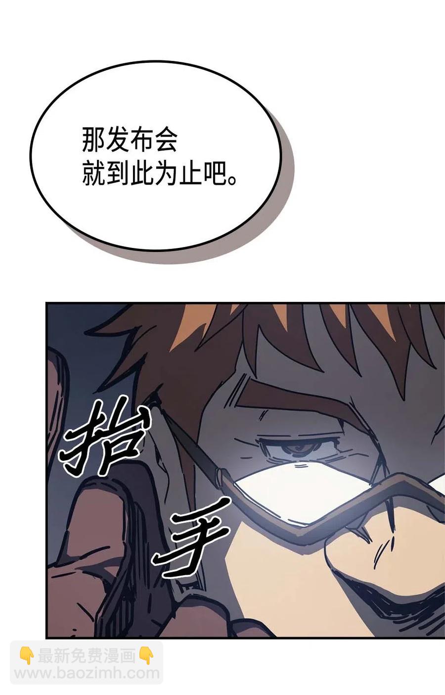 131 131(1/2)-第130话