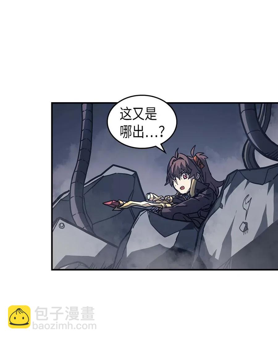 131 131(1/2)-第130话