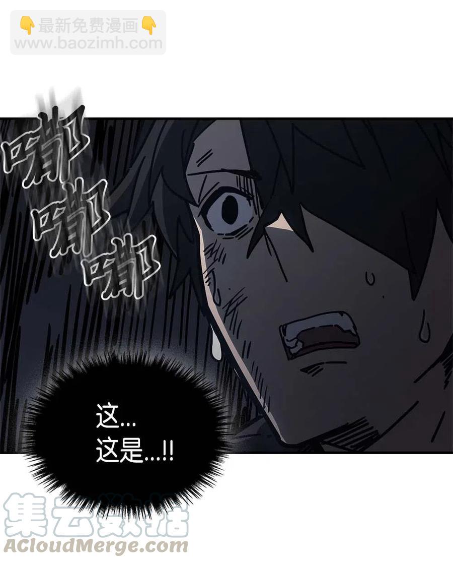 131 131(1/2)-第130话